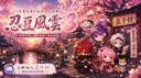 ɞ豆子村ʚ server banner
