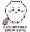 500M以外你用哨兵擊穿我的心 server banner