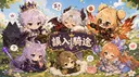 杖劍傳說-誤入騎途 server banner