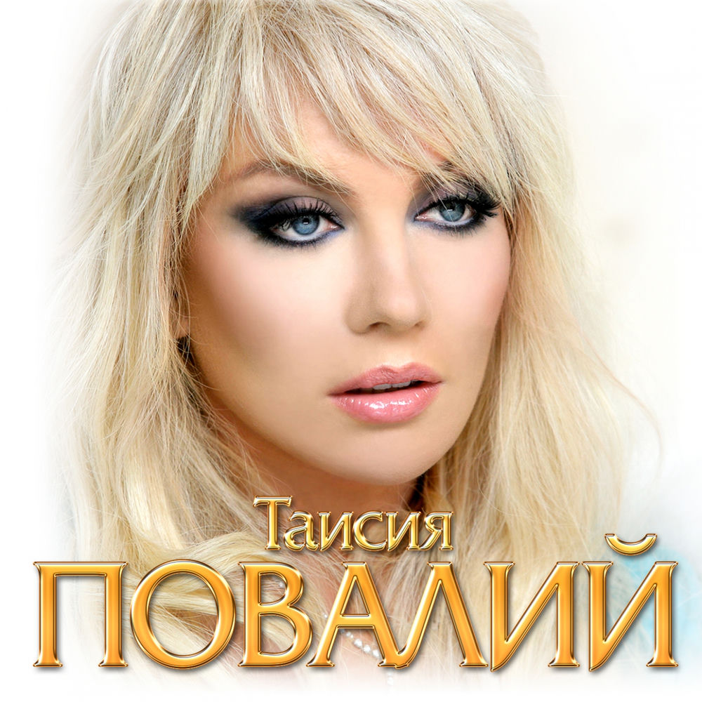 Мама - мамочка