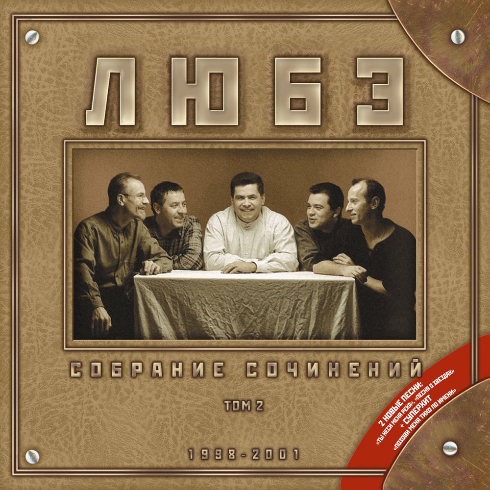 Скворцы