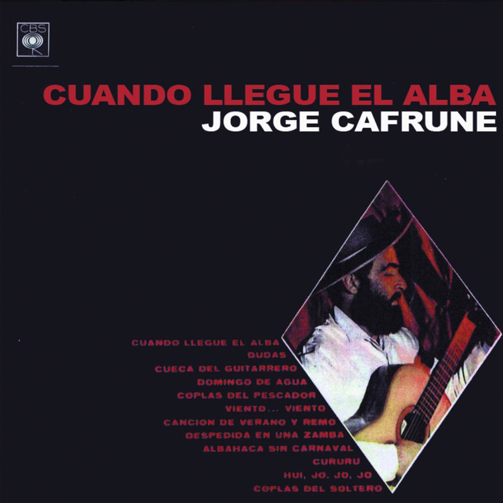 Canción de Verano y Remo