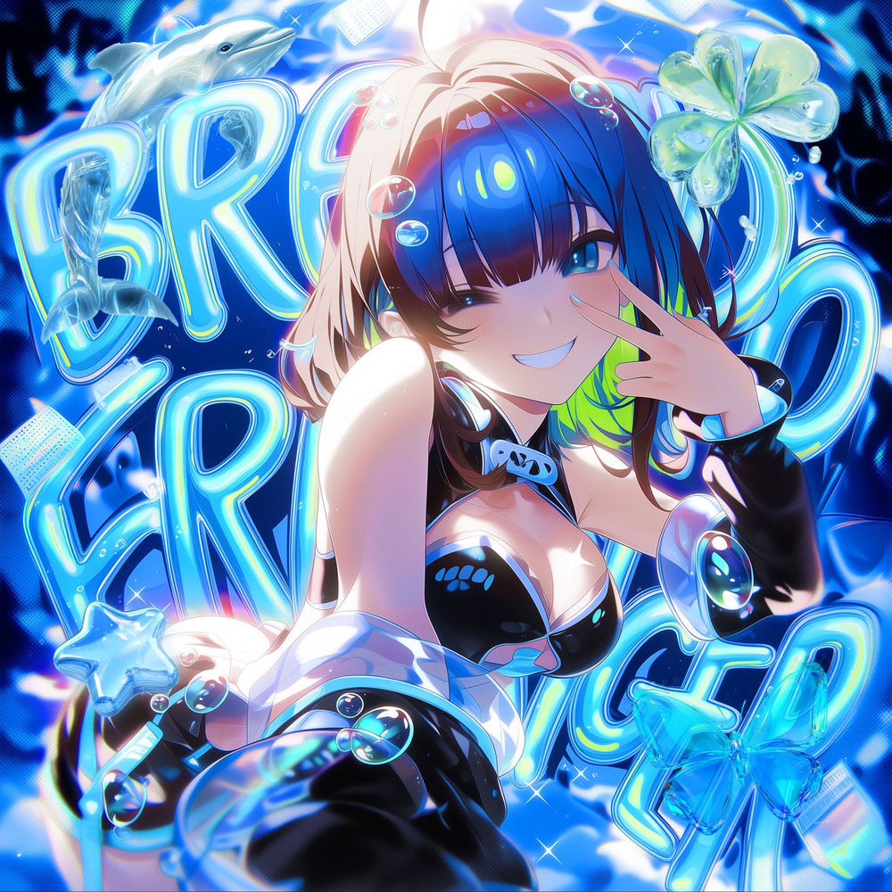 BREGA DO FRUTIGER - SLOWED cover art