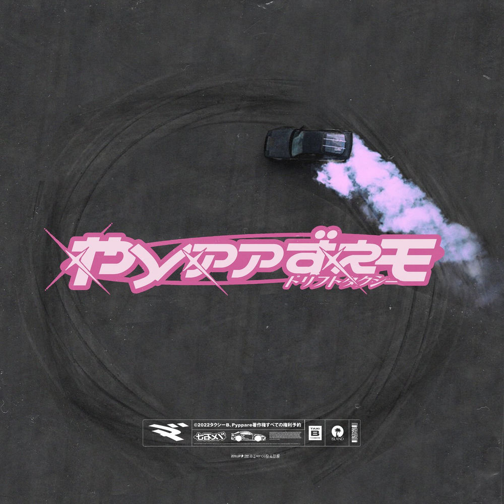 PYPPARE cover art