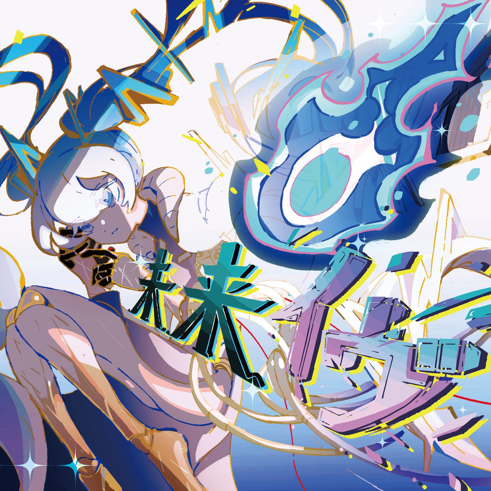 Future Eve (feat. HATSUNE MIKU)