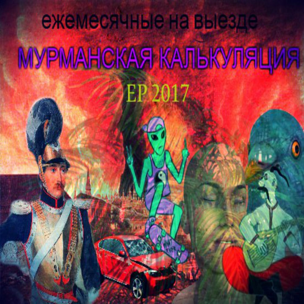 Короли бензозаправок