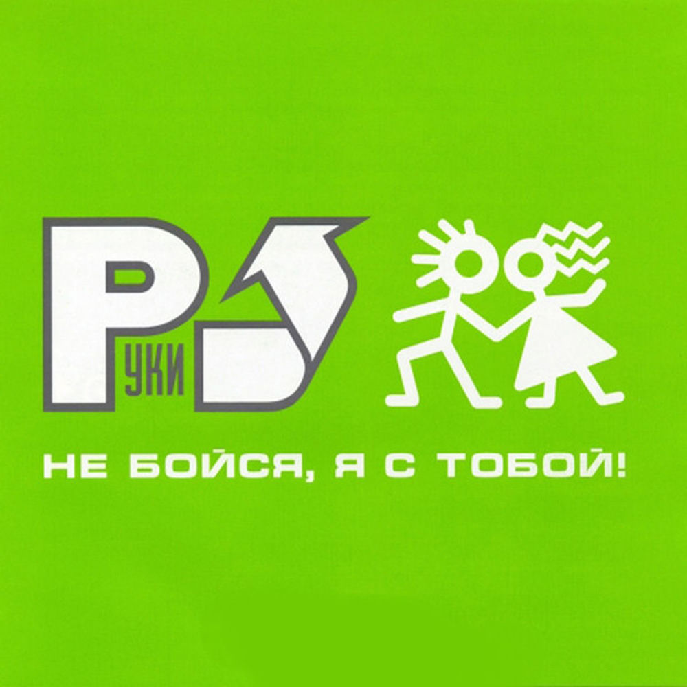 Серёжа (Pop Mix)