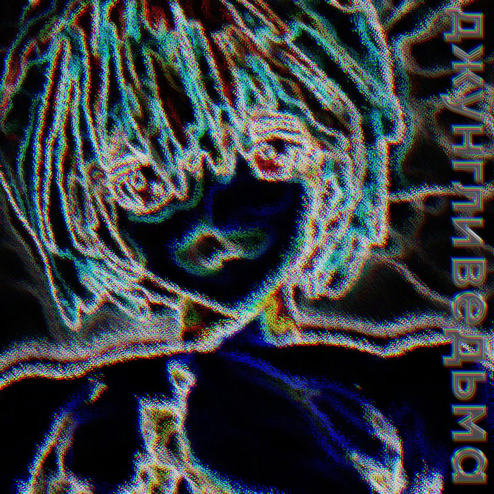 Search for Her