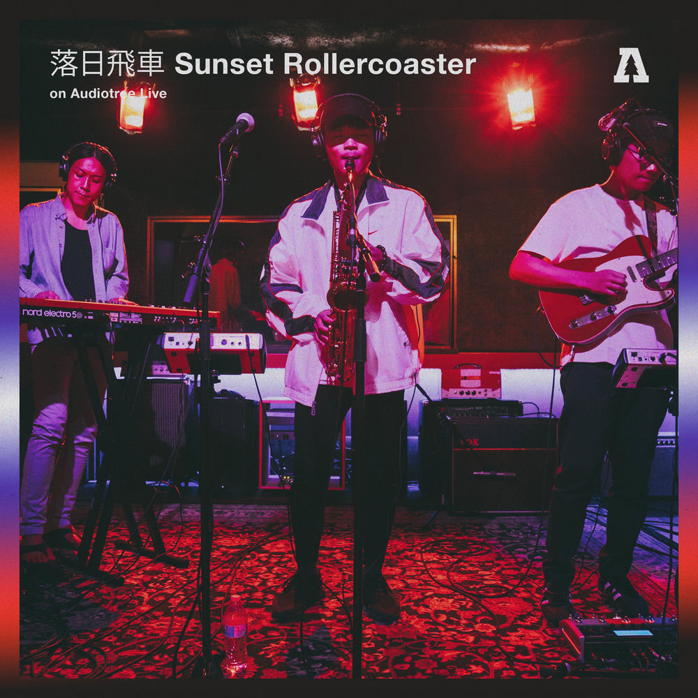 My Jinji (Audiotree Live)
