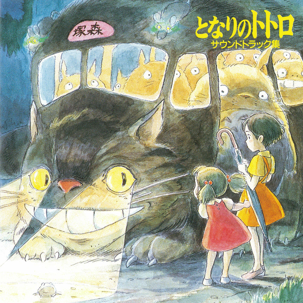 My Neighbor Totoro - Ending Theme Song