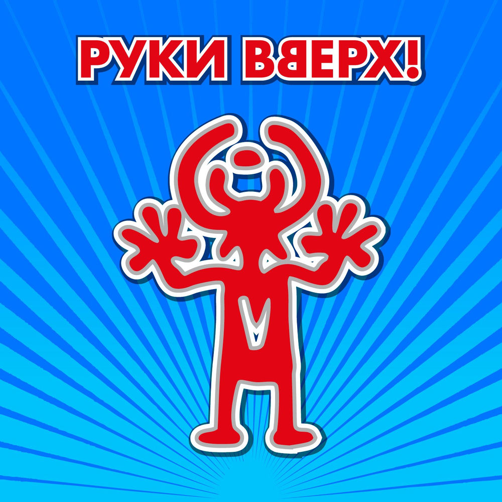 Чужие губы