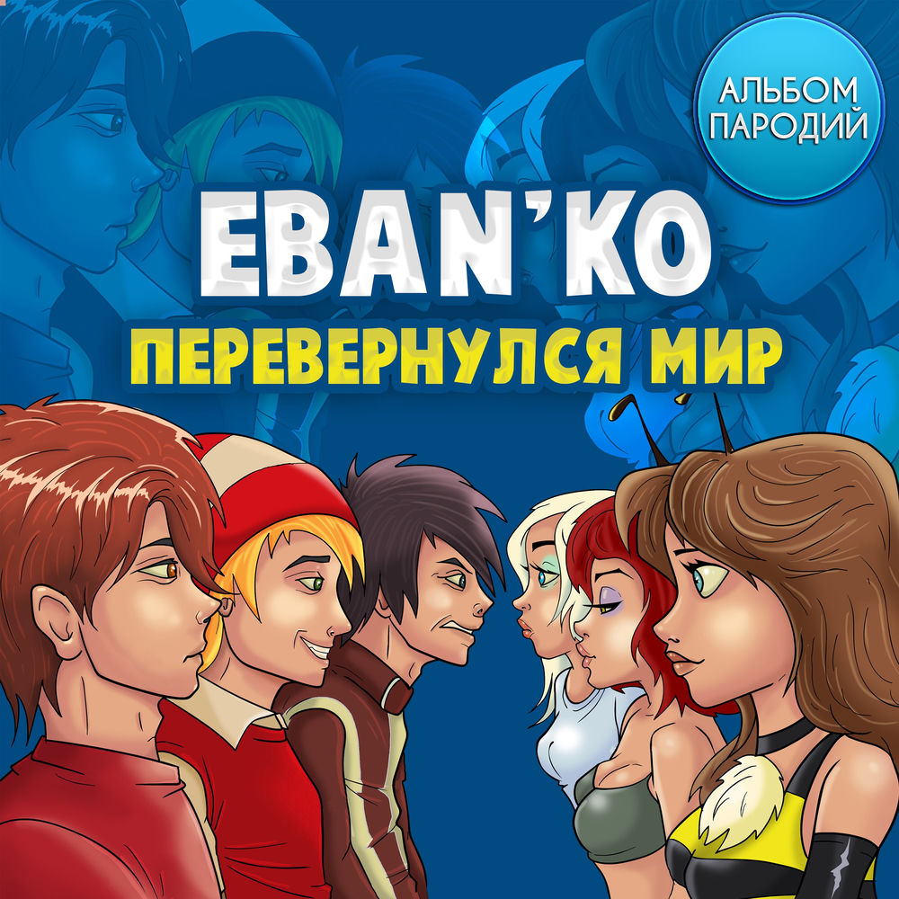 Дилдо