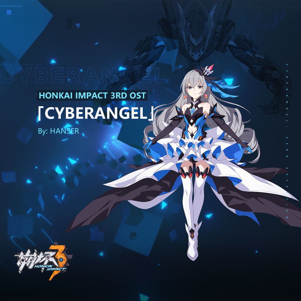 Cyberangel (遊戲《崩壞3》印象曲)