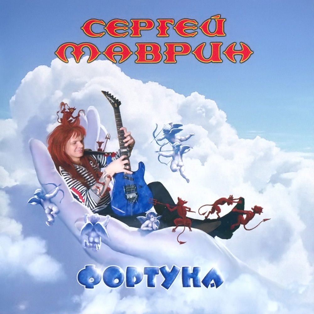 Виктория