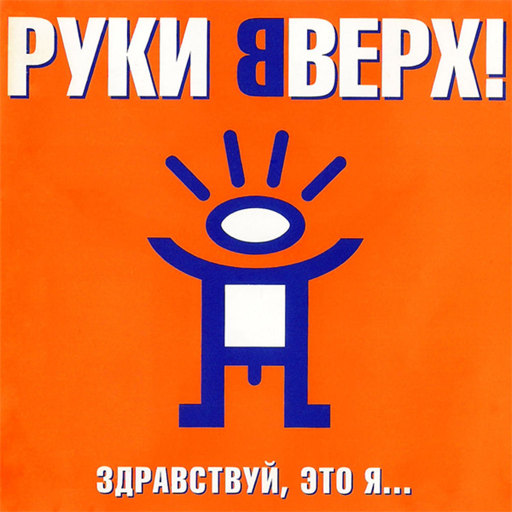 Киска-любовь