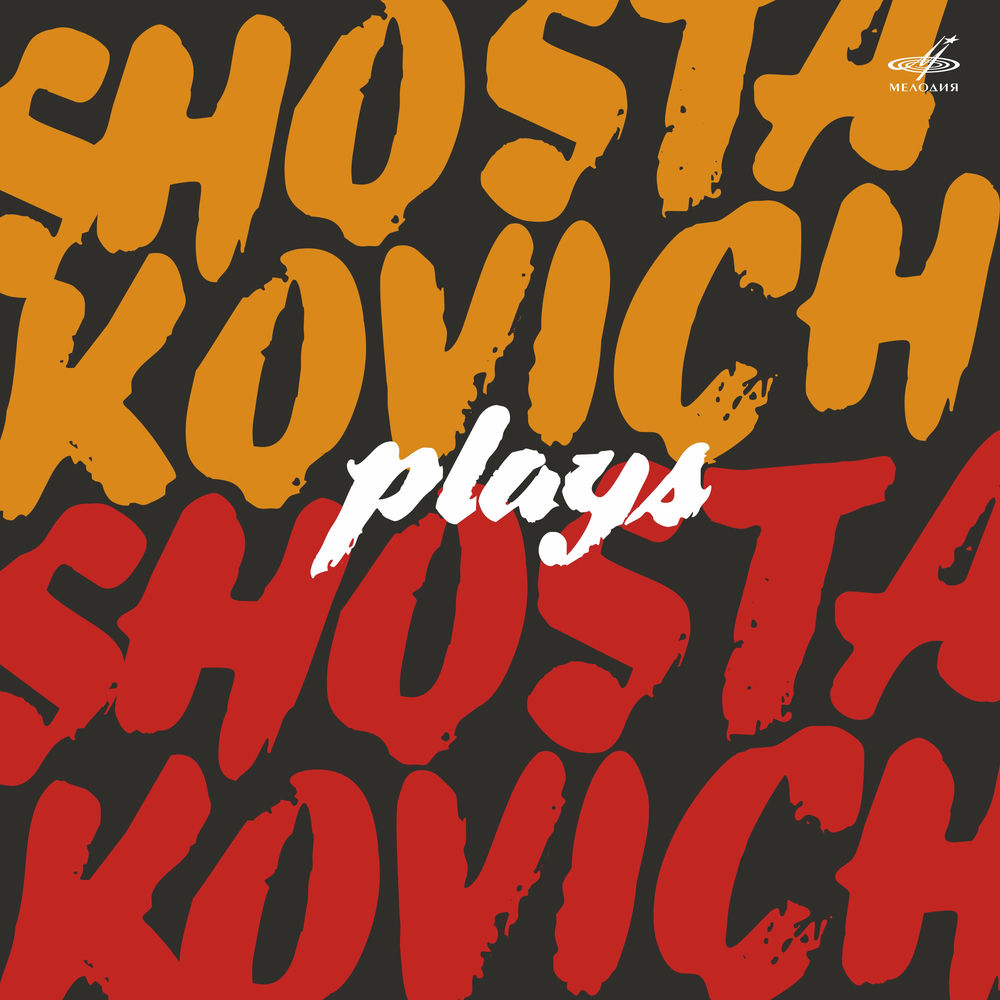 Dmitri Shostakovich