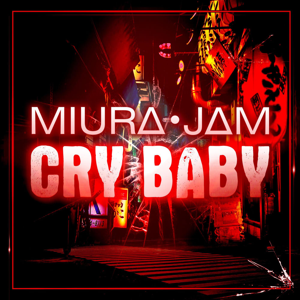 Cry Baby (Tokyo Revengers)