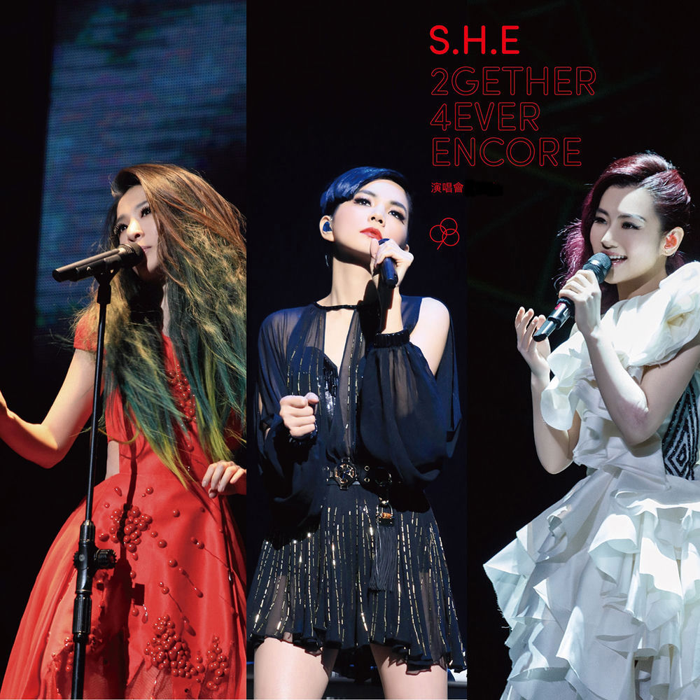 戀人未滿 (Live)
