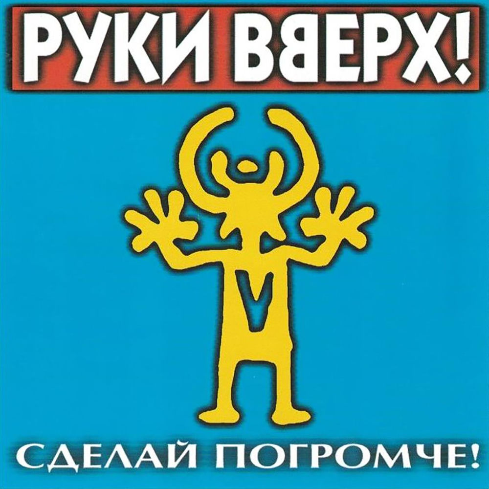 Джимми