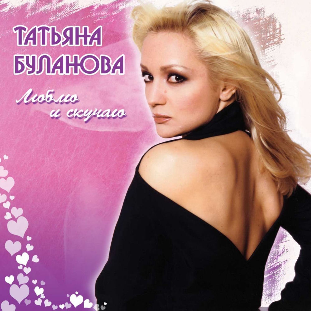 От Зари До Зари