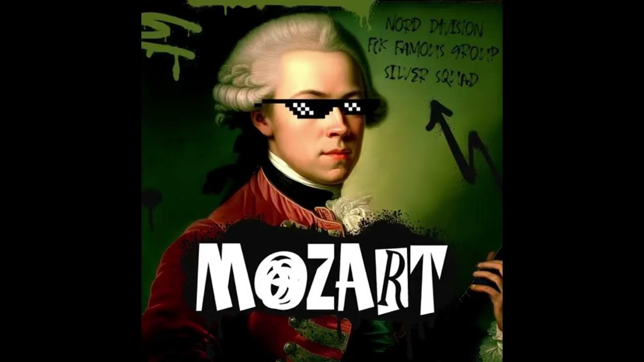 NORD DIVISION feat Толян Lazio feat FCK FAMOUS GROUP feat SILVER SQUAD - MOZART
