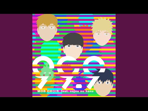 99.9 cover art