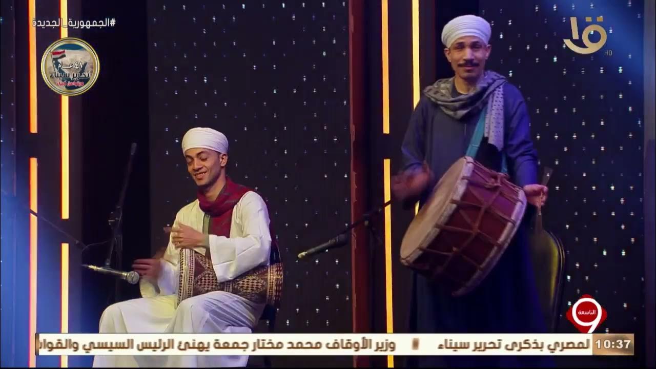 التاسعة | أحلى غنوة "يا شاغلني بالعين والنني".. مع المطرب الشعبي محمد البنجاوي