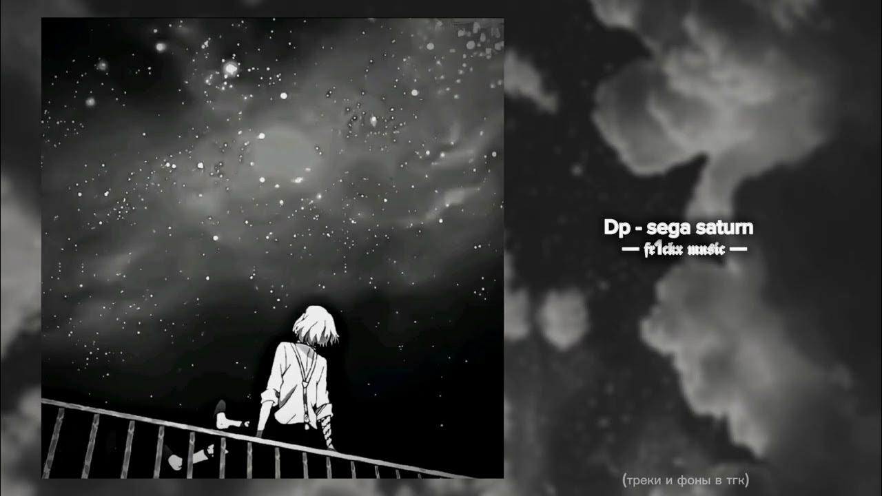 Dp - sega saturn