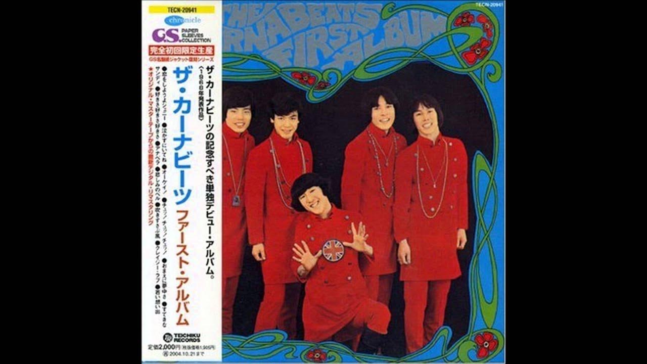 The Carnabeats - Koi wo shiyoyo Jenny
