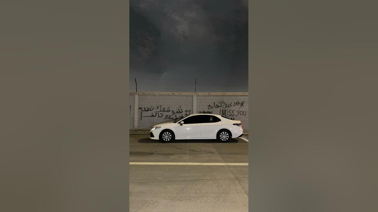 مغربي موحال قديمم مطلوبب مسرع🎻