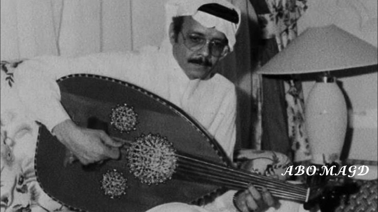 طلال مداح  لو وفيت وجيت يوم زرتني  عود