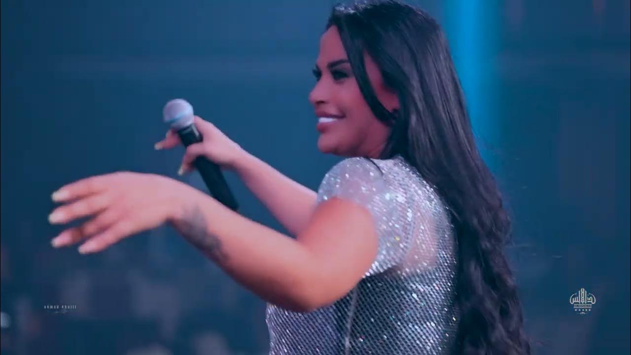 سارة الزكريا - ماذا نقول له - تنساني ما تنساني - تيجي نتجوز بالسر- حفلة الاندلس الملكية -2025