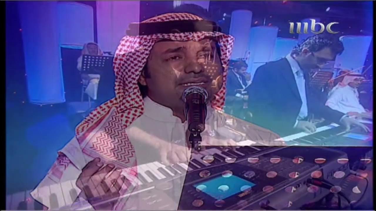 راشد الماجد - ساعات - جدة 2007