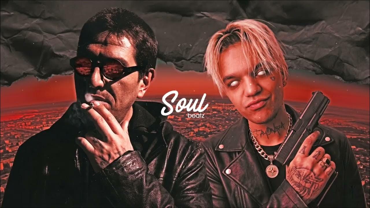 АлСми - Деревенский Звук (Гио Пика ft. Элджей)