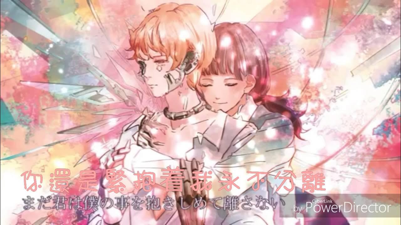 【GUMI】 心做し。中文字幕