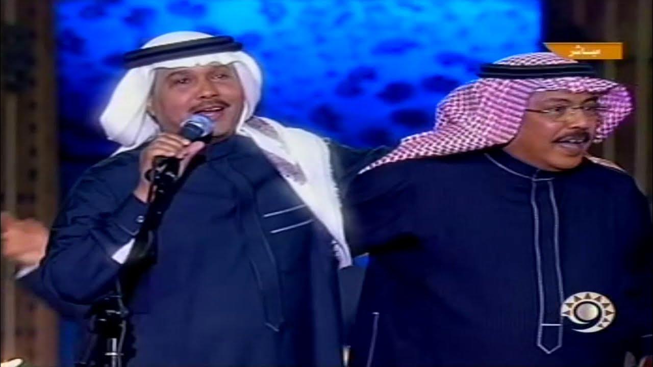 محمد عبده و أبوبكر سالم | وينك يا درب المحبة | حفل الدوحة 2007