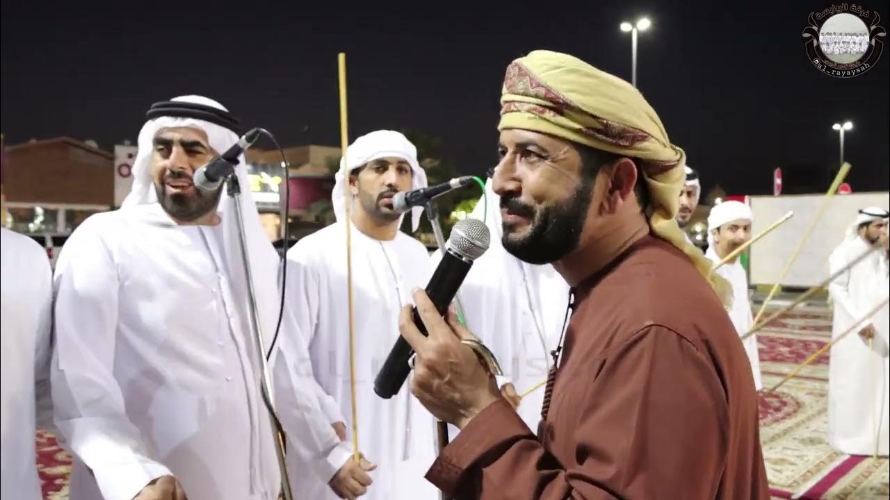 داير عبالي دور مع عود وطبل - فرقة الريايسة الحماسية