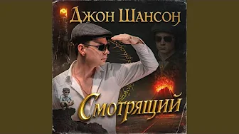 Громовержец