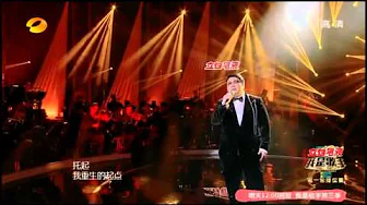 我是歌手3 韓紅 天亮了