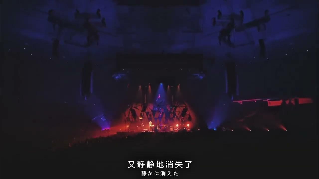 『4K修復』米津玄師(打上花火》2018現場版,那年夏天最燦爛的煙火!!!