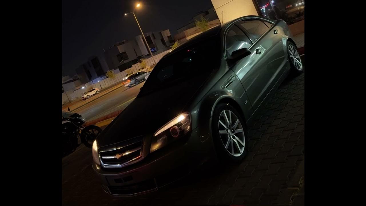 محال مغربي - مسرع