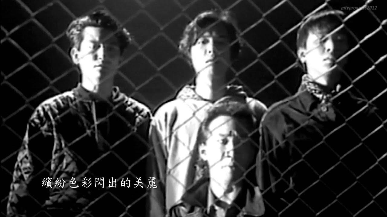 光輝歲月 - Beyond ( 黃家駒, 黃貫中, 黃家強, 葉世榮 )[ lyrics ]