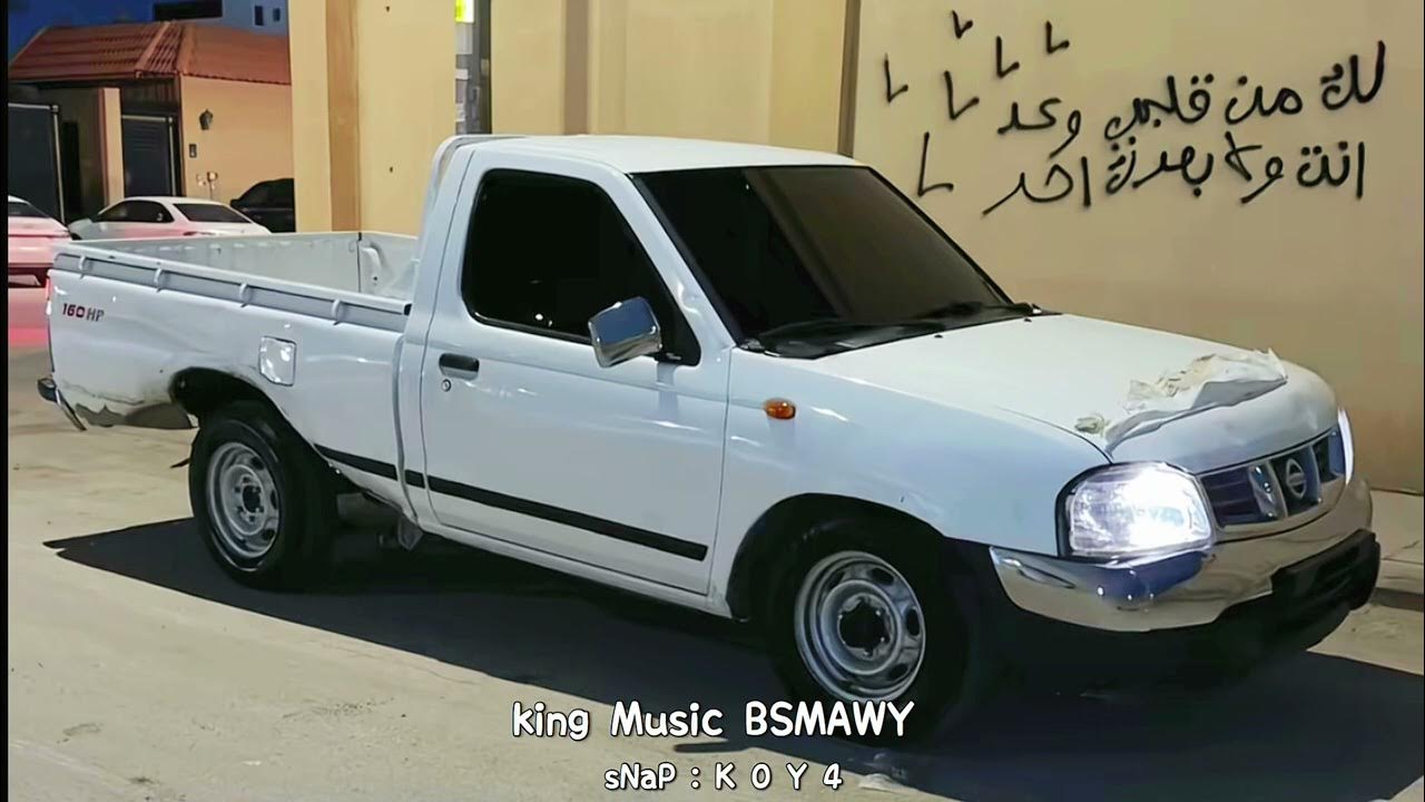 اغاني مطلوبه | لو طريقك نار احترق كلي واجيك ، راح ابقى احبك حتى لو ماكو نصيب | تعديل مطلوب