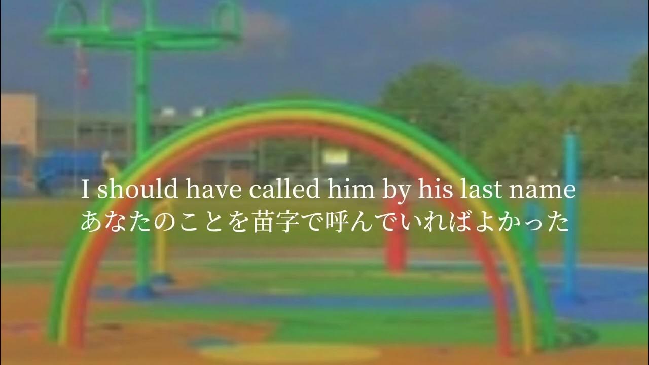 【和訳】7 weeks & 3days - Yungatita