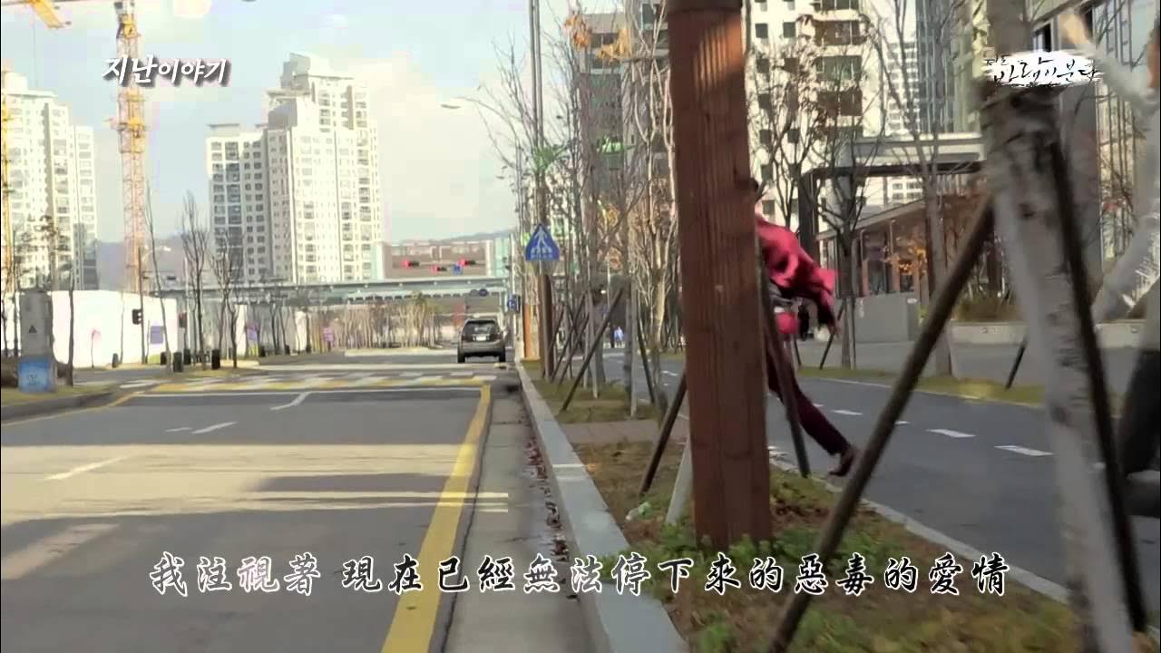[中字] SBS 水木劇《那年冬天起風了》OST The One (더 원) - 冬天的愛 (겨울사랑)
