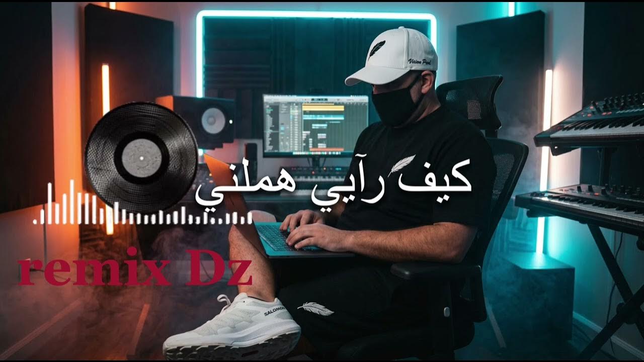 Kif Raayi Hamalni_ remix - 2026 (Vision Prod IA version)