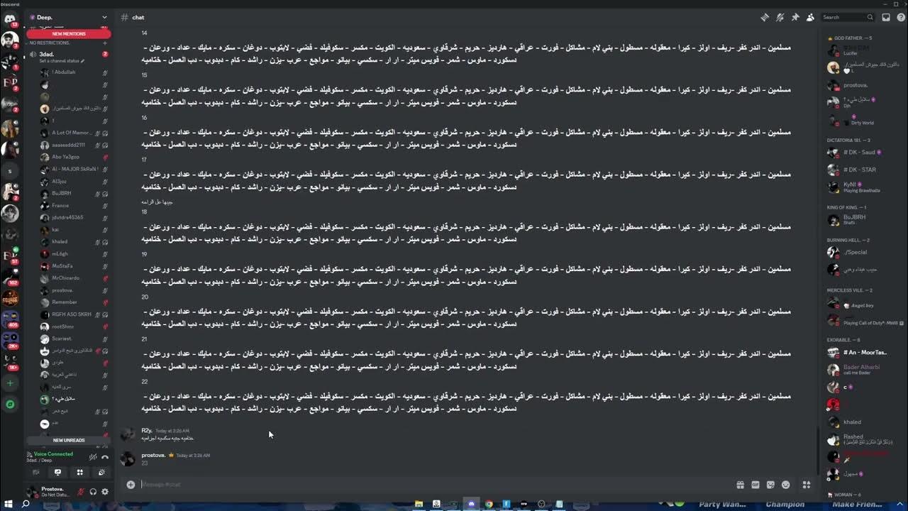 فري مايك | لوسيفر يطمر ويجيب 40 قافيه لعيون سكوفيلد وينجن ب العداد.