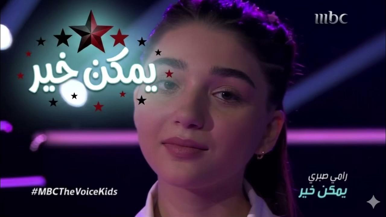 كريستينا ✨ يمكن خير كاملة  