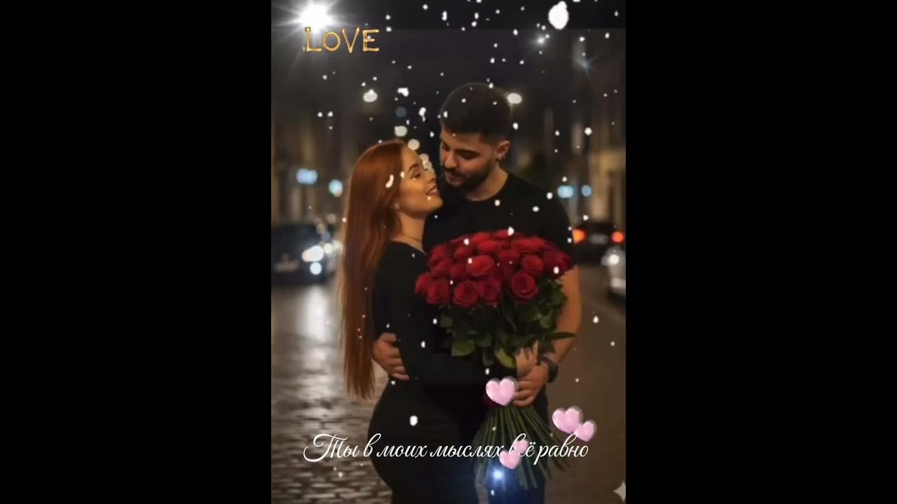 ❤️Ты в моих мыслях всё равно. & Песня Игоря Ашурова в исполнении  Юсифа🎶💥🎶 