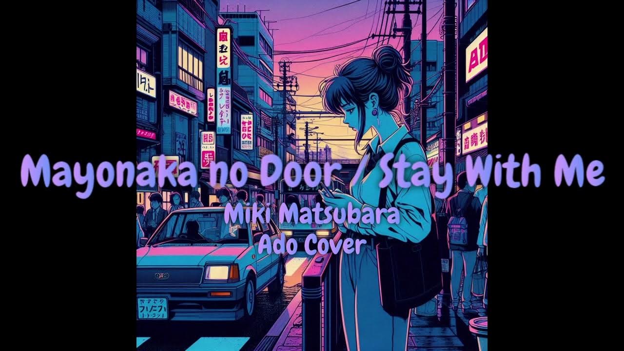 [Ado]    真夜中のドア〜Stay with Me   ~  Miki Matsubara